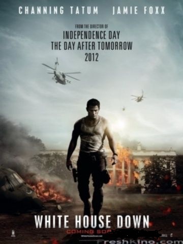 Штурм Белого дома / White House Down (2013)